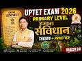 UP TET EXAM 2026 EVS || CLASS- 24 "हमारा संविधान " 2026 || THEORY+PRACTICE || BY - RAKESH SIR