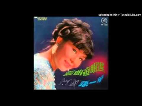 孫一華 月兒像檸檬