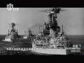 檔案二戰 揭密日本聯合艦隊 豪賭太平洋上