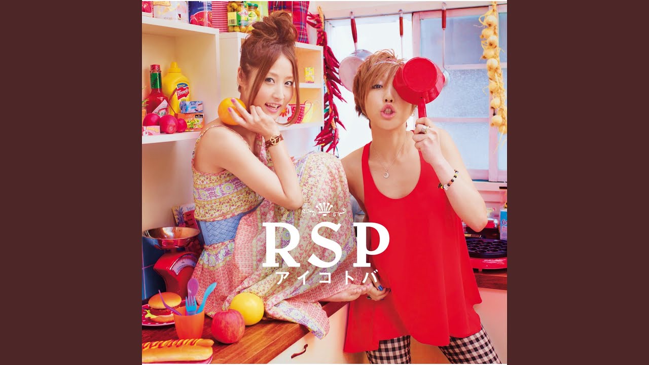 Watch Aikotoba on YouTube Watch Aikotoba on YouTube