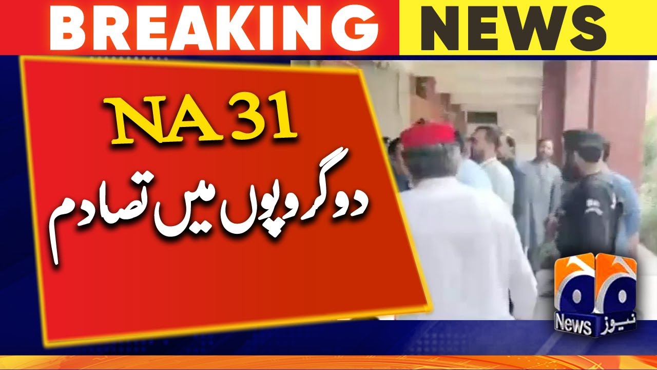 Peshawar: NA 31 Conflict between two groups