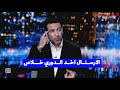 تعليق أبو تريكة على مباراة فوز ارسنال على وست هام يونايتد 10 وحسم الدوري الانجليزي الممتاز تقريبا mp3