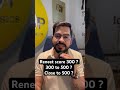 Low score in ReNEET ? My Practical suggestion #shorts #sspvidyapeeth