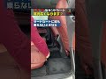 CX-8 セカンドシートの足元は広くなります♪ #shorts