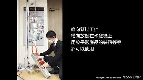 【ROBOTEC】控制负重，小心地横放操作，“半辅助OFF”【电动平衡器】 - 天天要闻