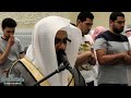 ﴿ إن ينصركم الله فلا غالب لكم ﴾ | عشائية مؤثرة من آل عمران للشيخ ناصر القطامي - الخميس 15-6-1437هـ
