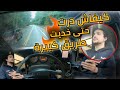 يوميات سائق شاحنة فيديكس في أمريكا / كيفاش طيح فطريق كبيرة بصالير كبير 😍💰🇺🇸