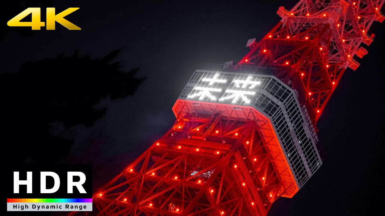 4K HDR // Tokyo Tower Special Chinese New Year Light Up 2022