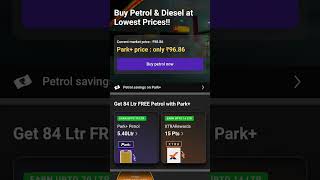 5LTR Free petrol/ Park Plus    App if u any problem then comment this video... screenshot 1