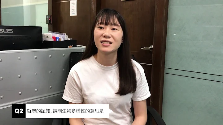 国际生物多样性日_台湾生物多样性认知_特生中心 - 天天要闻