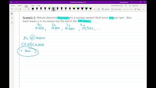 Arithmetic Sequence Word Problem   Simple Interest