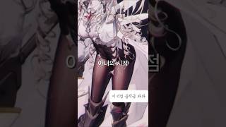 아내 몰래 산 게이밍모니터 언박싱!! Aw2725q