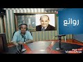 RAWAI3 Rabah Deriassa 