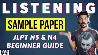 JLPT N5 LISTENING PRACTICE WITH ANSWERS(HINDI) | SAMPLE PAPER SOLVING JLPT N5 LISTENING TEST JLPT N4