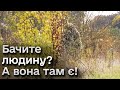 ⚡ Пончо-невидимка! Не видно навіть в тепловізор! Для бійців створили справді захисний одяг