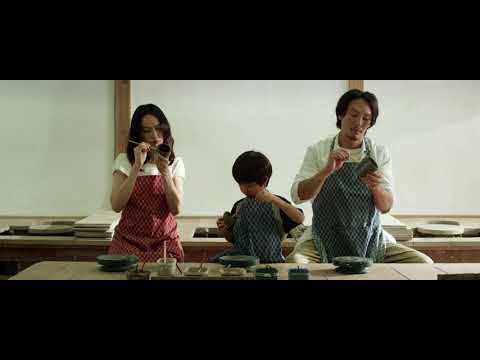 Mr Long - 2017 - Trailer Ufficiale italiano