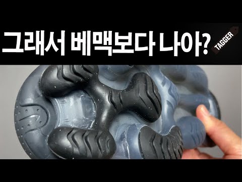 살까 말까 아님 할인 존버?
