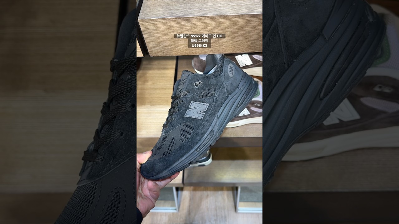 New Balance 991v2 Made in UK Black Grey 뉴발란스 991v2 메이드 인 UK 블랙 그레이 U991KK2