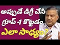 #RcReddy IAS StudyCircle Faculty Ch.Mohan #RightChoiceIndia #VegireddyHariChakravarthy