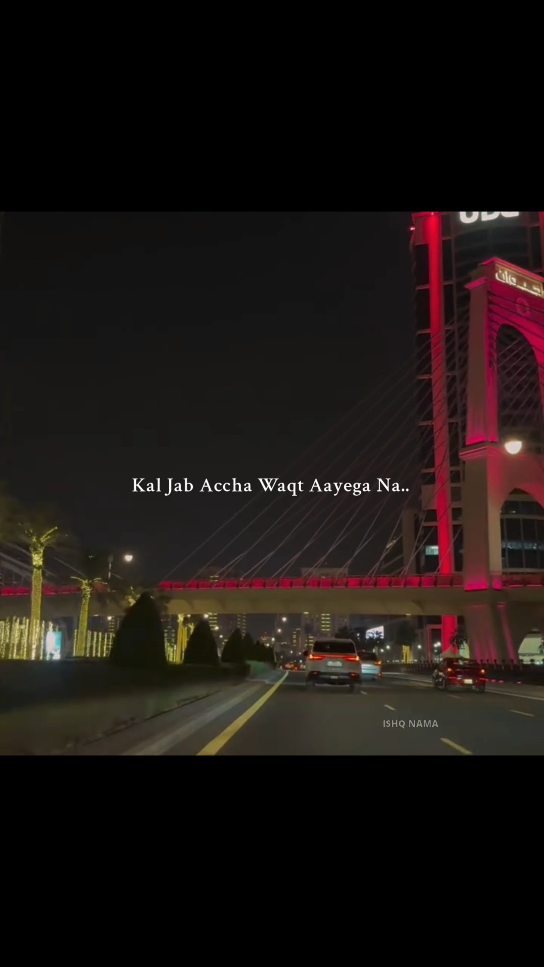 💞دعا میں یاد رکھنا 🤲🏻 - ShareChat