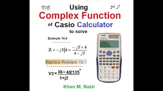 (Urdu/Hindi)ENA || Ch-10 || Solving Complex Equation || by using Casio Calculator || (Must WATCH)