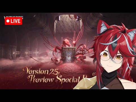 🔥 【 Watchalong 】Wuthering Waves Version 2.5 Preview Special Broadcast  - Anime VTuber VtuberID