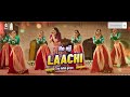 Laung Laachi 2 (Title Track) lyrical 60fps| Punjabi Song