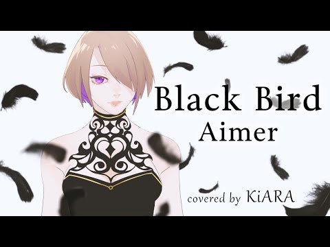 Aimer『Black Bird』(full) 映画『累-かさね- 主演:土屋太鳳』歌ってみた【KiARA】