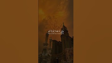 سورة طه بتلاوة خاشعة #القرآن_الكريم #المصحف