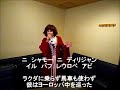 ドミニクコラボ版歌詞付