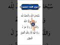       سوم کلمه      6