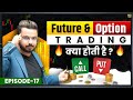 What is Future &amp; Options Trading in the Share Market  How to Make Money in F&amp;O