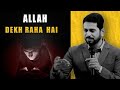 Allah dekh raha hai  allah is the seer and knower of everything motivational speaker munawar zama