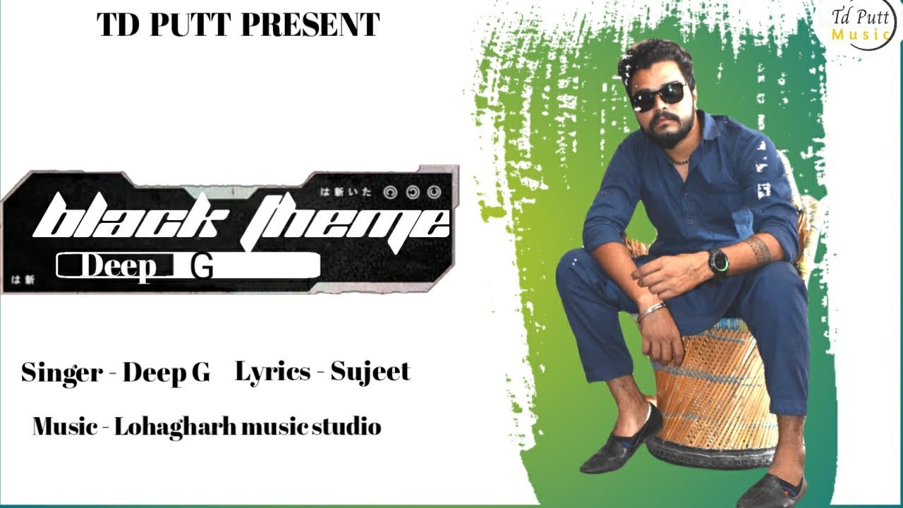 Παρακολούθηση Black theme:Deep G Lyrics/ Black theme song lyrical video /New punjabi song/Deep G New song Lyrics/ στο YouTube