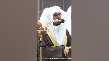 واتقوا فتنة لا تصيبن الذين ظلموا منكم خاصة ~ الشيخ ياسر الدوسري تراويح 1444هـ - التلاوة كاملة بالوصف