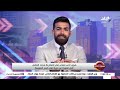 هروب المصارع محمد الشامي يثير الجدل.. أحمد دياب: مبرراته منطقية وننتظر معرفة كل التفاصيل