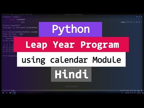Python Program to Check for Leap Year using Calendar Module ( Hindi )