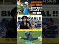 एक bihari 100 par Bhari #music #cricket #viratkohlishatak #cricketmatch #ipl #viratkohli #shortsfeed