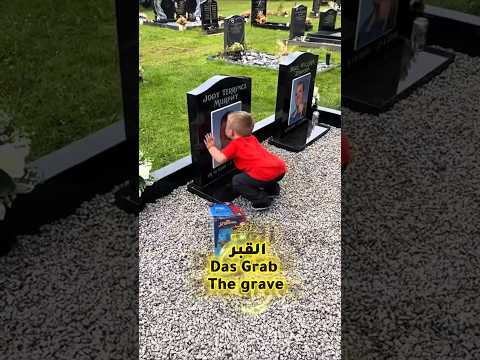 هل يحتفل بعيد ميلاده مع والده