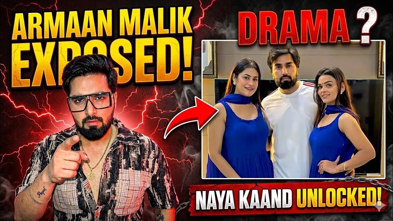 Armaan Malik exposed || Naya kaand unlocked || New drama #armaanmaliknewvlog 