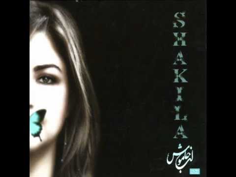 Shakila - Ey Eshgh | شکیلا - ای عشق - YouTubeShakila - Ey Eshgh | شکیلا - ای عشق