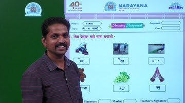 21ST JULY TAMIL NADU CLASS III HINDI TL ASSIGNMENT 4 KEY