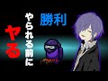 【宇宙人狼】 ゆきむら。覚醒の回!まさかの全キル無双...【Knight A - 騎士A -】【Among Us】