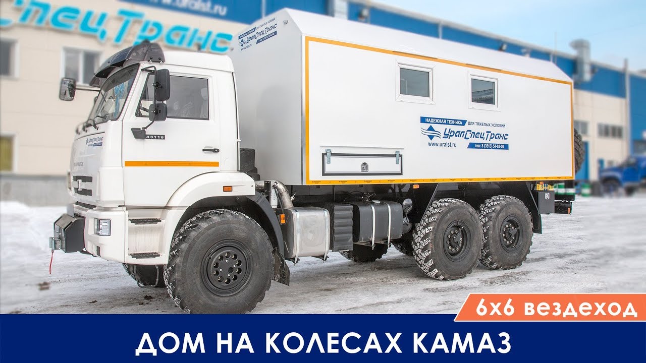 Камаз на маленьких колесах