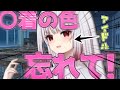 【ゆっくり茶番劇】『学園のアイドルに惚れられた自堕落な男』第18話「アイドルのパ〇ツ見ちゃった!?」