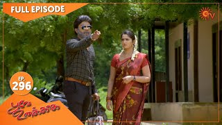 Poove Unakkaga - Ep 296 | 29 July 2021 | Sun TV Serial | Tamil Serial