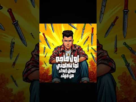 عصام صاصا