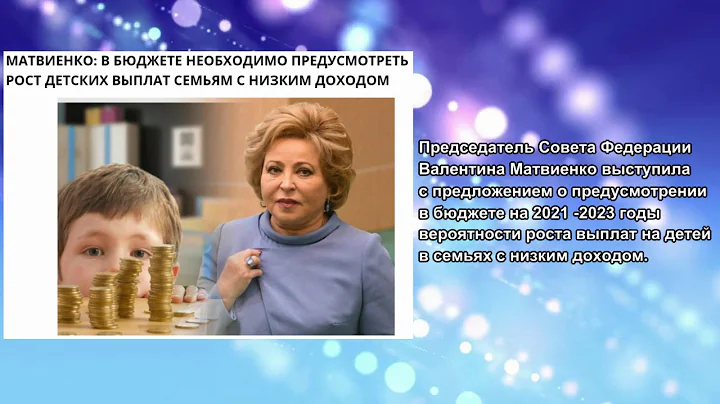 ТОП   5 НОВОСТЕЙ за 5 октября 2020 года