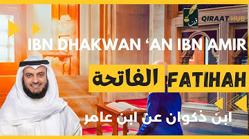 🎙️Fatihah, Mishary Alafasy, Ibn Zakwan Ibn Amir | مشاري العفاسي الفاتحة برواية ابن ذكوان عن ابن عامر