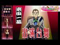 ばぁろー!演出家は俺しかいないだろ『花組対戦コラムス2』 ~パニックモード縛り演出家争奪編3~ |花コラ#84